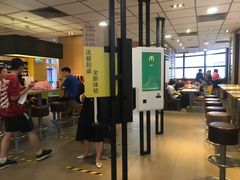 -麦当劳(番禺易发商业街店)