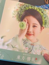 -倾城宝贝儿童摄影(广州天河店)
