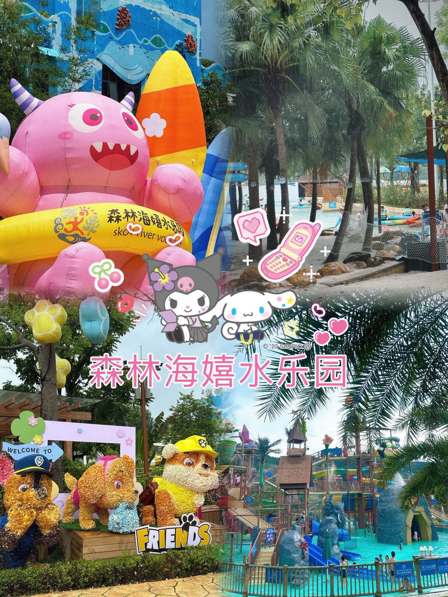 >关注浪花里的欢乐童年 96炎炎夏日,水上乐园绝对是避暑遛娃的好
