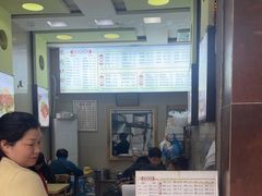 -康大口蘑面庄(将军街店)