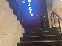 -岭南故事·影院足道SPA·石岐店