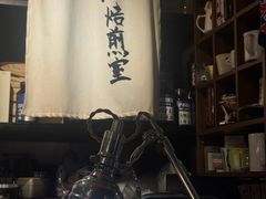 -沪水焙煎室(淡水路店)