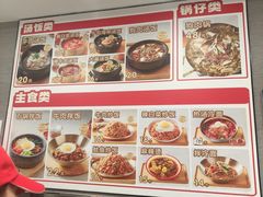 -韩麦大冷面(桂花街直营店)