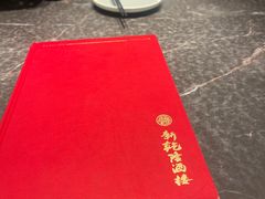 -新乾隆酒楼(帝景园店)