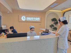 -妍悦月子中心(武汉天地店)