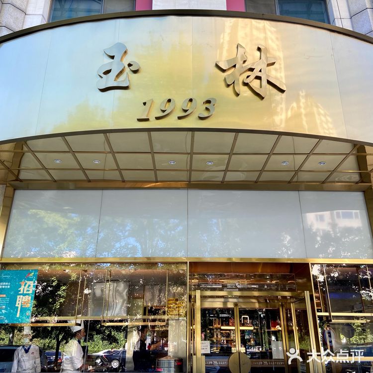 这家烤鸭店比大董不差