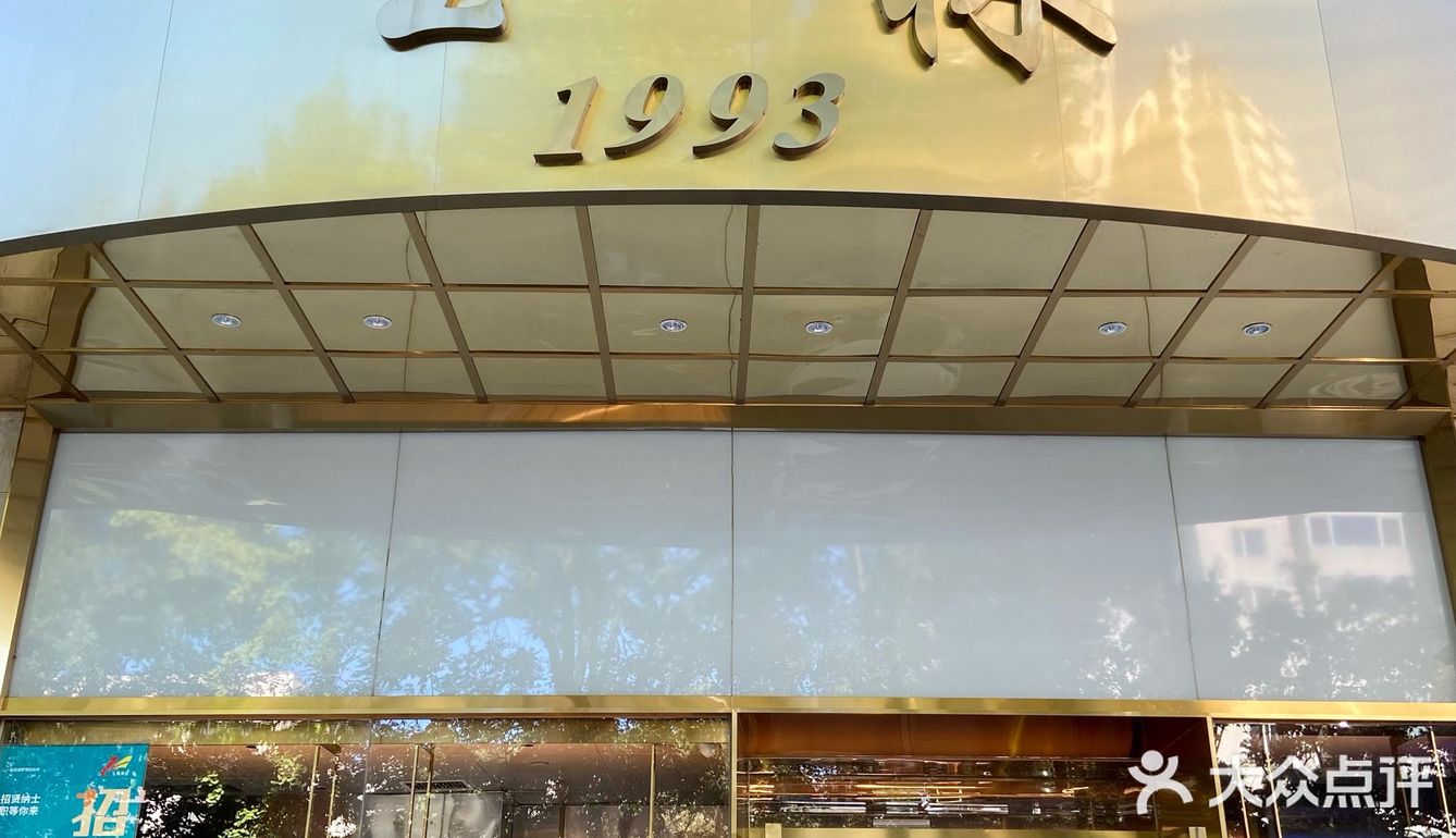 这家烤鸭店比大董不差