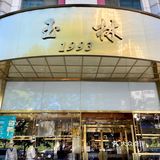 这家烤鸭店比大董不差