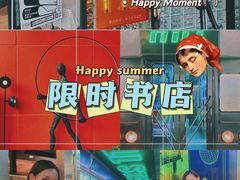 -柴油机1959创意园(IF1959文创园)