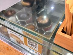 -易老大蛋烘糕(奎星楼总店)