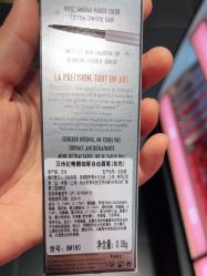 -丝芙兰Sephora