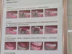 -佛山中大口腔医院·市二级口腔专科医院