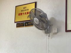 -里兆打面馆