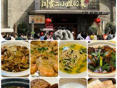 -周家二小姐的菜(西津渡店)