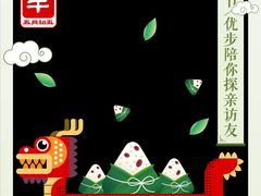 -木屋烧烤(西南角店)