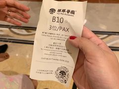 -翠华餐厅(百老汇店)