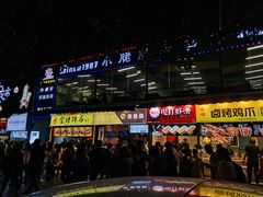 门面-八一好吃街·高品美食广场