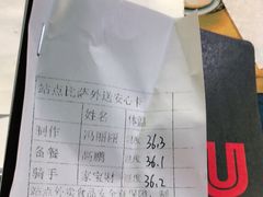 -Tubestation站点比萨(新世界大望路店)