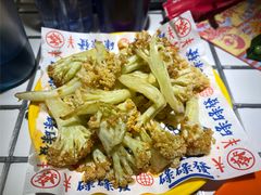 烤菜花-碌碌发·东南亚风味烧烤档(体育西店)