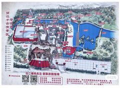 -丽江千古情