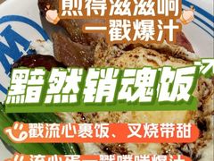 -敏华冰厅(平安金融中心店)