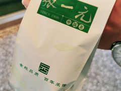 -张一元·(王府井店)