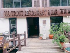 -泰莲庭·溪畔餐厅(雁栖湖店)