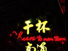 -本色.小马哥烧烤(五一路总店)
