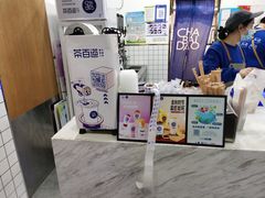 -茶百道(学府路店)