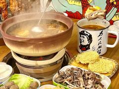 -热巴姐姐羊肉泥炉(湘江世纪城店)