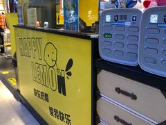 -快乐柠檬(银泰百货大红门店)