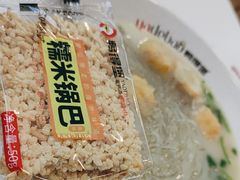 -鸭得堡老鸭汤·鸭血粉丝(凤凰西街店)