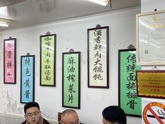 大堂-逸桂禾面馆