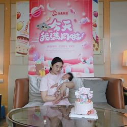 -大美母婴月子专护中心(紫峰店)