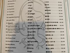 -娜玛瑟德餐厅(宇拓路店)