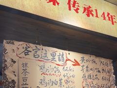 -嘉州鲜知味钵钵鸡(奎星楼店)