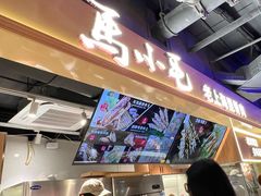 -马小毛老上海里脊肉(南翔印象城店)