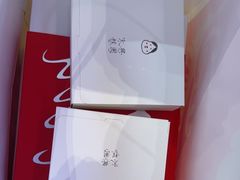 -阮大兴糕团(滨江宝龙店)
