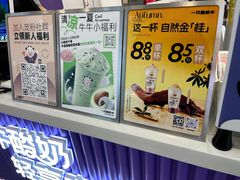 -一只酸奶牛(来福士店)