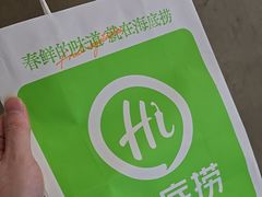 -海底捞火锅(凯德广场店)