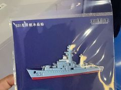 -中国人民解放军海军博物馆