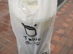 -TPLUS茶家(淮海店)
