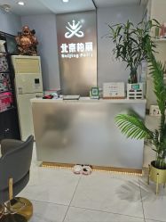 -北京柏丽美容美发
