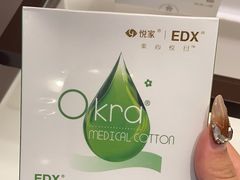 -宝岛眼镜(长沙侯家塘店)