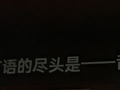 -JZ Club 爵士酒吧(上海店)