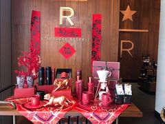 -星巴克臻选(深圳万象天地旗舰店)