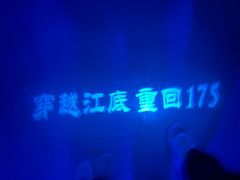-白鹤梁水下博物馆