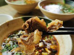 -三中高皇羊肉馆