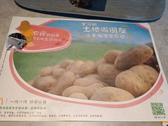 -麦当劳(农光里店)