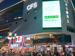 -长发西饼(临顿路店)